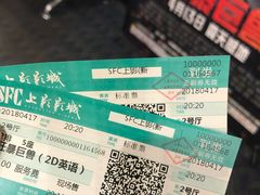 -SFC上影影城(新世界店)