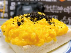 黑松露炒蛋多士-華人 華星冰室(氹仔 店)