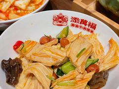 -添萬囍·天津三鲜捞面(天河城店)