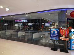 -深海800米海鲜自助(万达广场店)