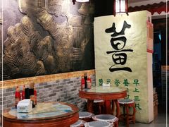 -双喜老铺(人民广场店)