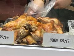 -大益烤鸡
