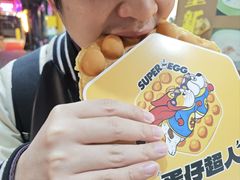 -蛋仔超人·鸡蛋仔·港奶(西华路店)