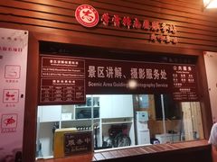 -雁荡山灵峰景区