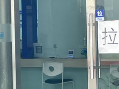 -市政交通一卡通(西单客服中心)