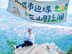 -虞山风景区