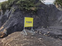 -墨石公园景区