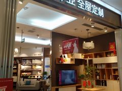 -凯德广场(西城店)