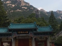 -青岛崂山太清宫