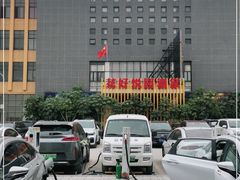 -花好悦园酒家(大石店)