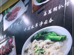 -繁仔牛杂(石排店)