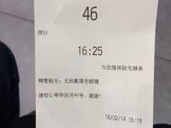 -JINS(天津大悦城店)