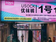 -王府井百货(中州中路店)