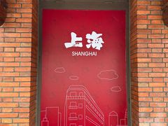 -迪士尼小镇