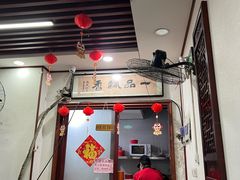 -一品飘香米线(一中总店)