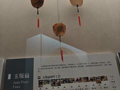 -中国扇博物馆
