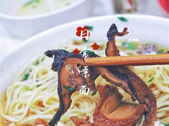 -康大口蘑面庄(将军街店)
