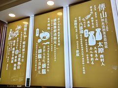 -并州饭店(千峰南路店)