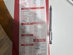 -廣順興(六里桥店)