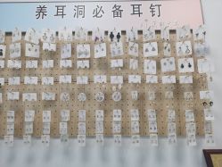 -AI艾耳·专业手工耳洞·穿孔美学馆