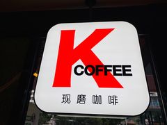 门面-肯德基(福民路店)