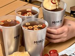 -炖物24章·顺时轻养茶(杭州大厦店)