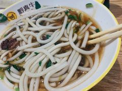 -黔真牛原汤牛肉粉