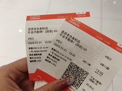 -鑫嘉汇购物中心