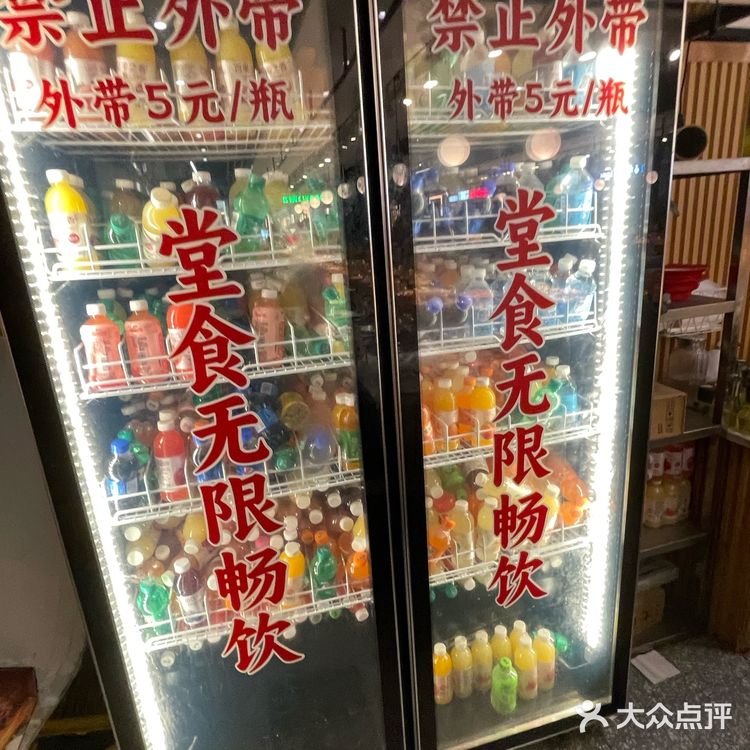 带朋友来郑州必吃的一家自助店。。。🥹🥹