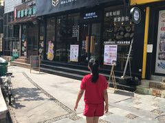 -焙丽拾光(麦凯乐直营店)