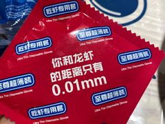 -松哥油焖大虾(科技园店)