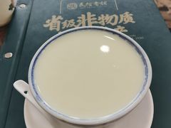-民信老铺(华盖路店)