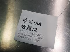 -1点点(银座和谐广场店)