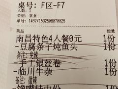 -堂瓦里·33年传统赣菜(第一街区店)