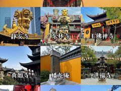 -静安寺