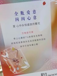 -周生生Chow Sang Sang(又一城店)