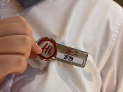 -海底捞火锅(翔龙天地广场店)