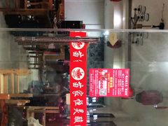 -苗家恒灵酸汤鱼-跳水牛肉连锁店(凯里总店)