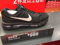 -NIKE北京马连道换季优惠店
