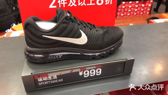 NIKE北京马连道换季优惠店图片