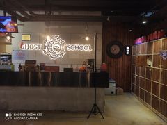 -长藤鬼校(千禧店)