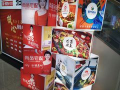 -万达广场(沈阳铁西店)