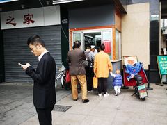 -同心楼(解放北路店)