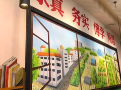 -班花麻辣烫(南京概念店)