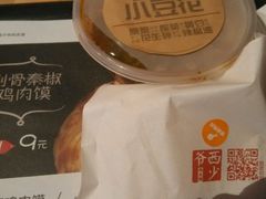 -西少爷(五道口店)