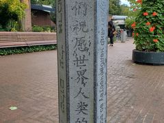 -和平宫