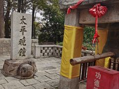 -崂山仰口游览区