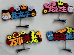 -晋阳春·山西菜·北京烤鸭(交大店)