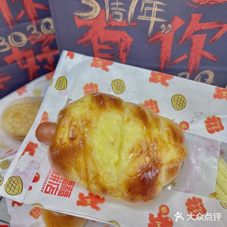 ✨开到家门口了！我钟爱的菠萝包🥯