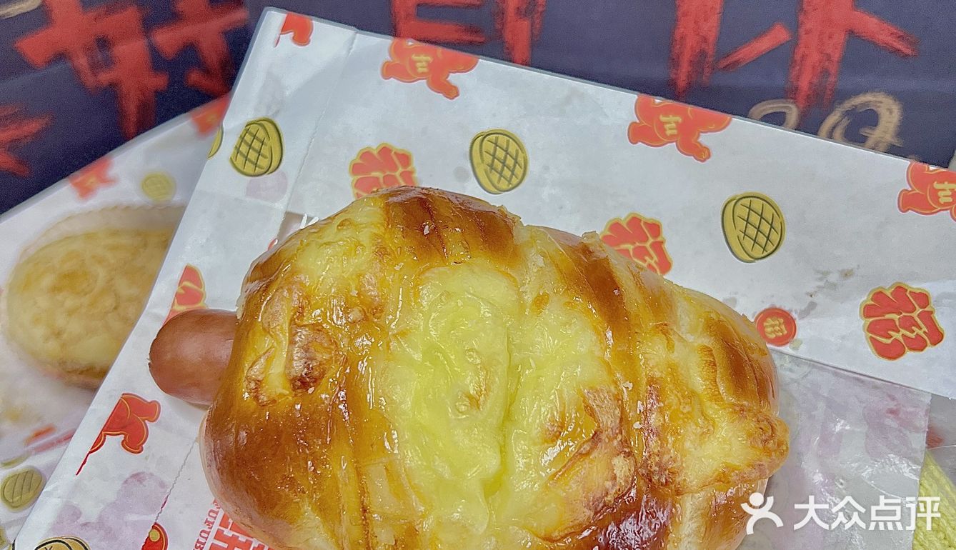 ✨开到家门口了!我钟爱的菠萝包🥯